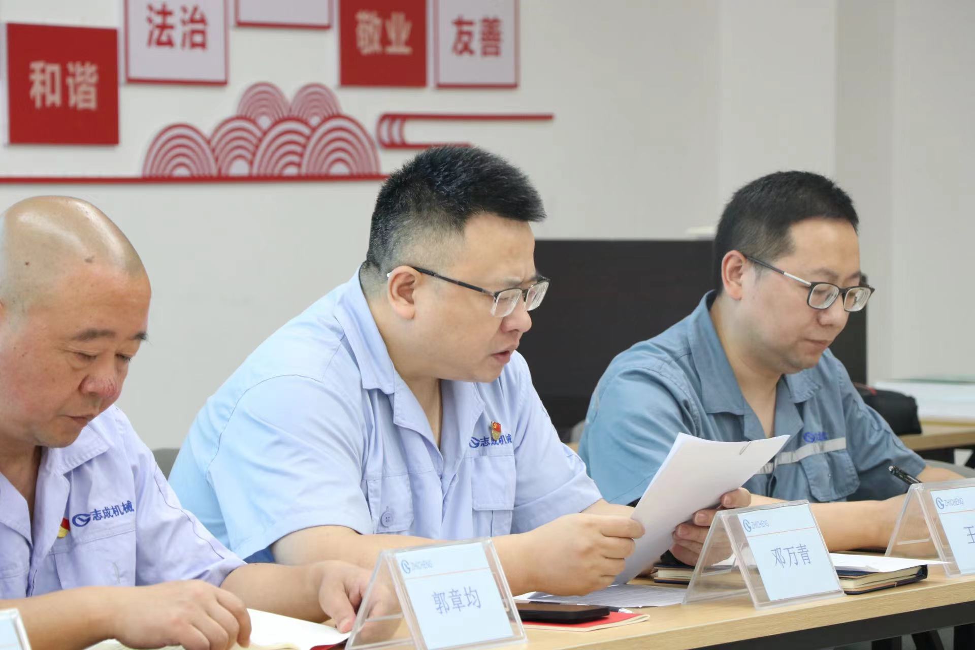 不忘初心，牢記使命，強國有我，請黨放心——志成機械黨支部迎七一主題黨日活動